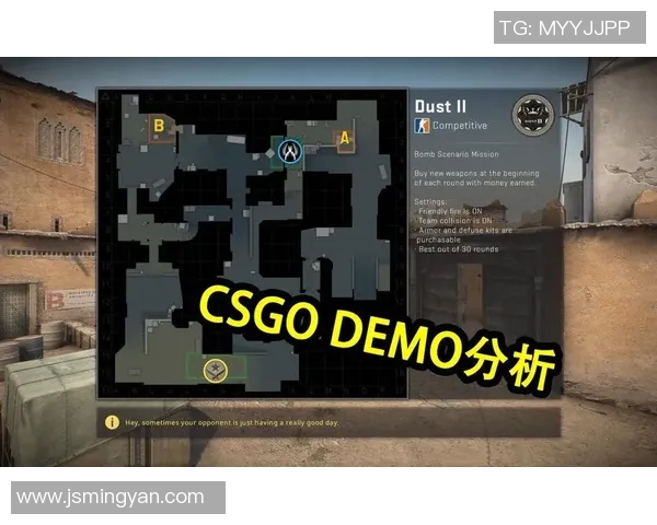 黄强深度解析CSGO游戏技巧与策略分享助你提升竞技水平