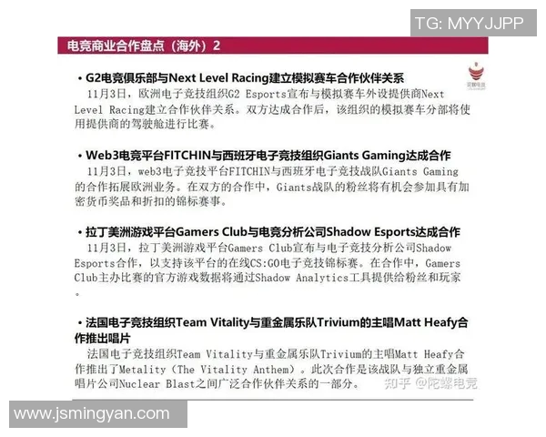 esports最新数据深入分析WE战队在电竞比赛中的配合表现与比分数据解读